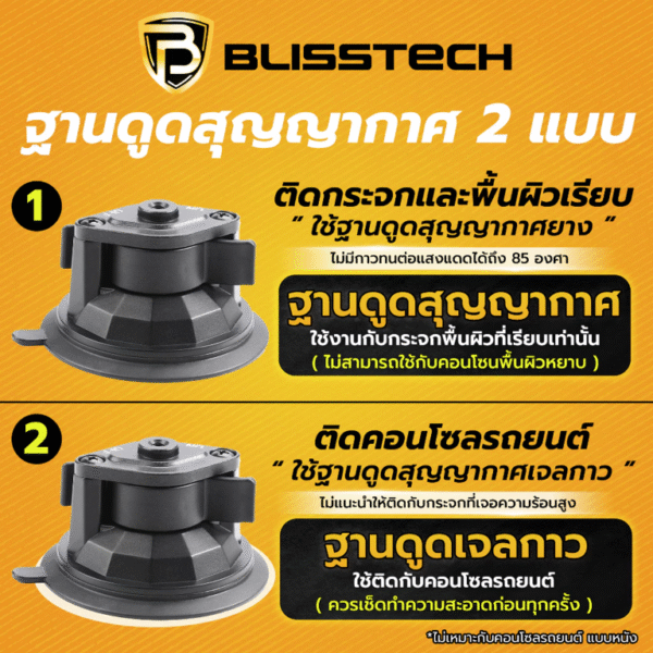 D-1 ที่จับโทรศัพท์ ที่วางโทรศัพท์ในรถยนต์ ที่วางมือถือ สำหรับรถยนต์ หมุนได้ 360องศา - Image 4