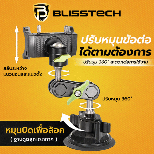 D-1 ที่จับโทรศัพท์ ที่วางโทรศัพท์ในรถยนต์ ที่วางมือถือ สำหรับรถยนต์ หมุนได้ 360องศา - Image 5