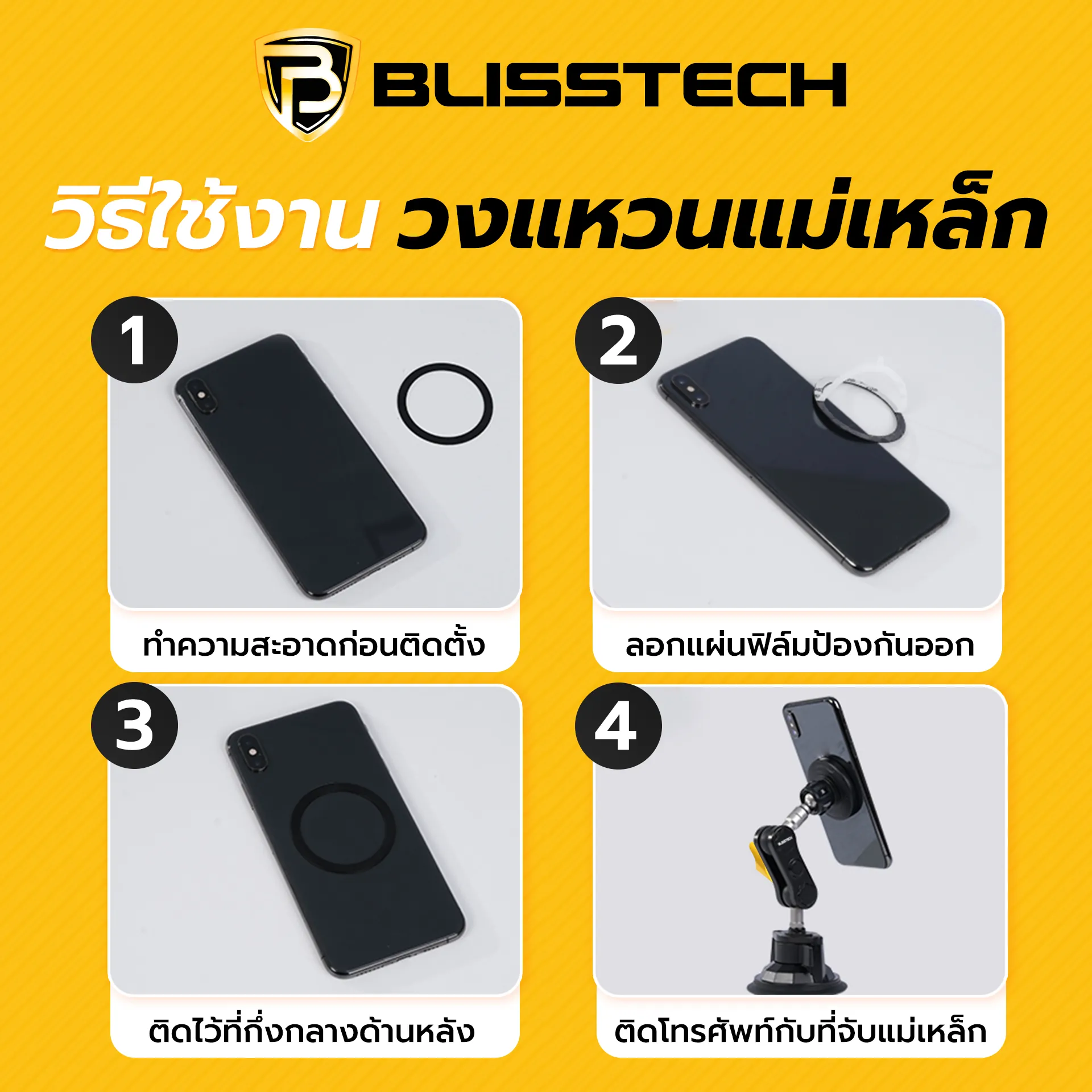 BLISSTECH D5 ตากแดดไม่หลุด หยิบมือเดียว ที่จับมือถือแม่เหล็ก MagSafe ในรถยนต์ - Image 8