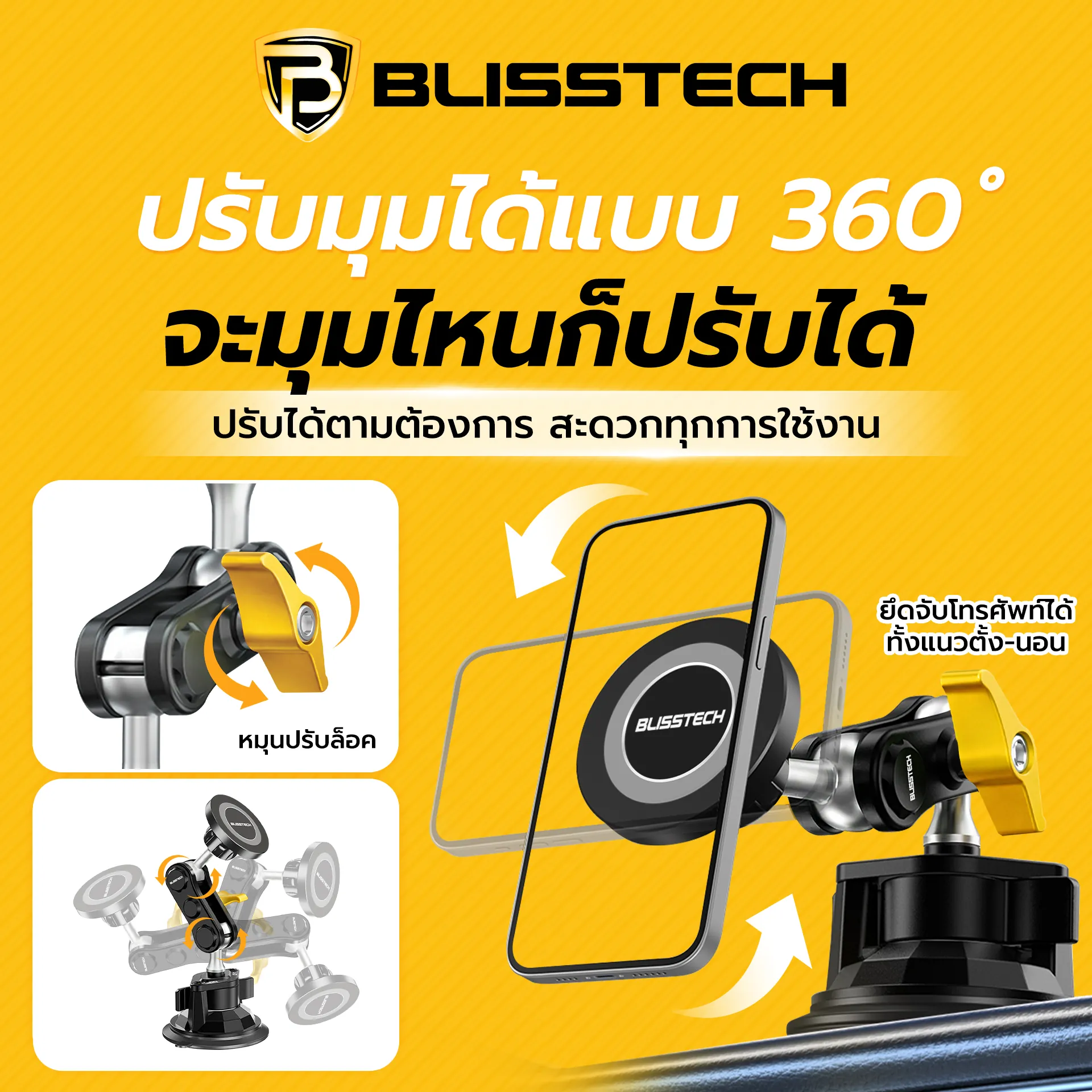 BLISSTECH D5 ตากแดดไม่หลุด หยิบมือเดียว ที่จับมือถือแม่เหล็ก MagSafe ในรถยนต์ - Image 5