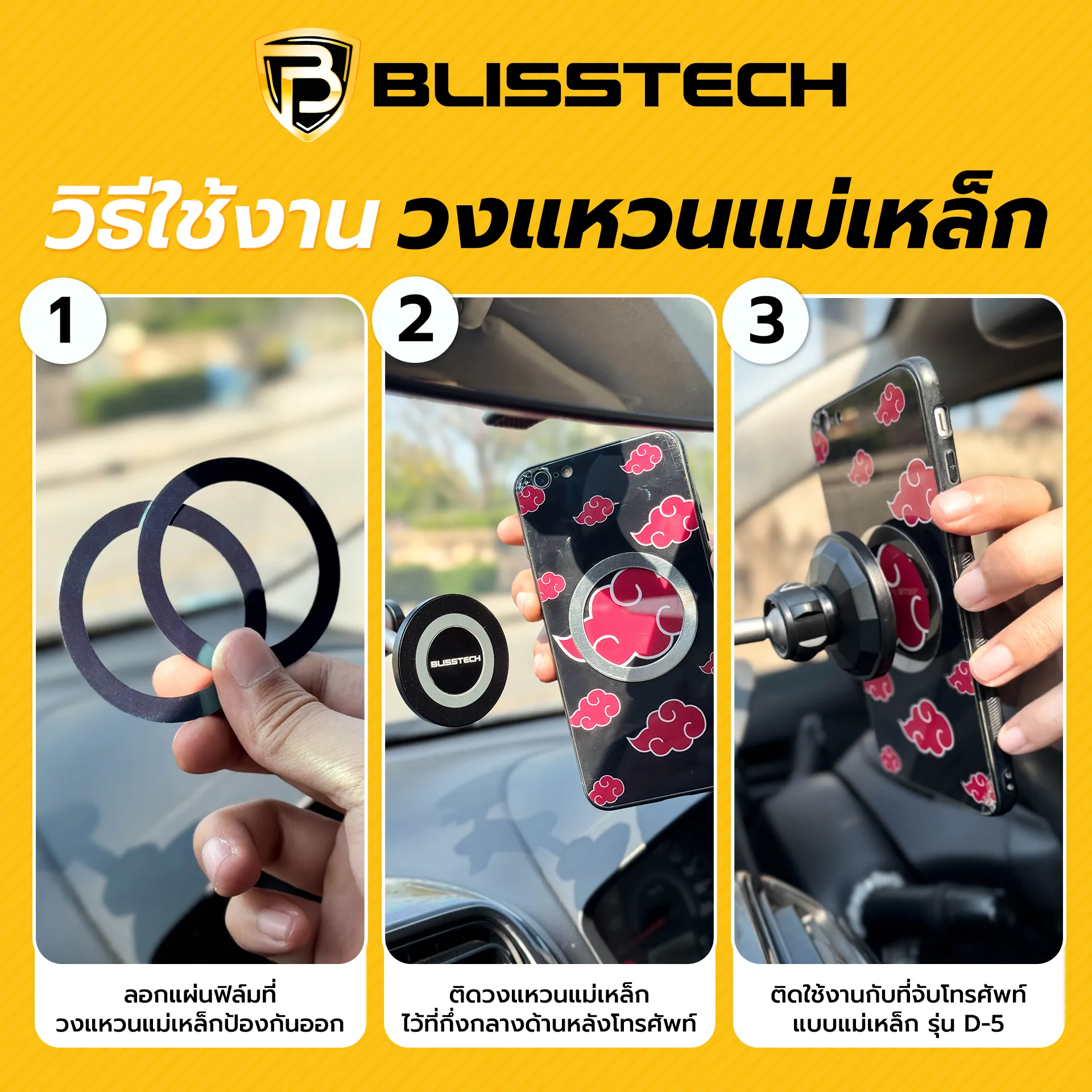 BLISSTECH D5 ตากแดดไม่หลุด หยิบมือเดียว ที่จับมือถือแม่เหล็ก MagSafe ในรถยนต์ - Image 4