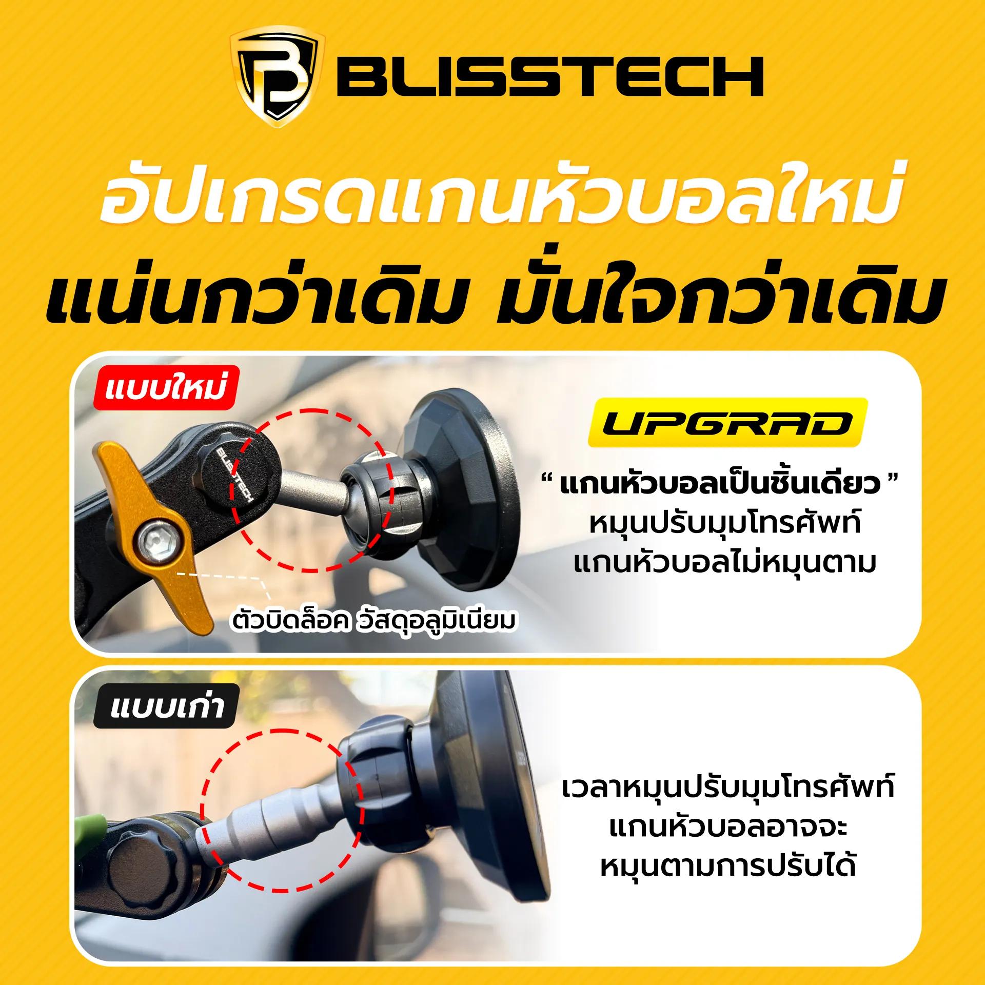 BLISSTECH D5 ตากแดดไม่หลุด หยิบมือเดียว ที่จับมือถือแม่เหล็ก MagSafe ในรถยนต์ - Image 2
